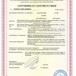 Сертификат соответствия "Безопасность и качество"